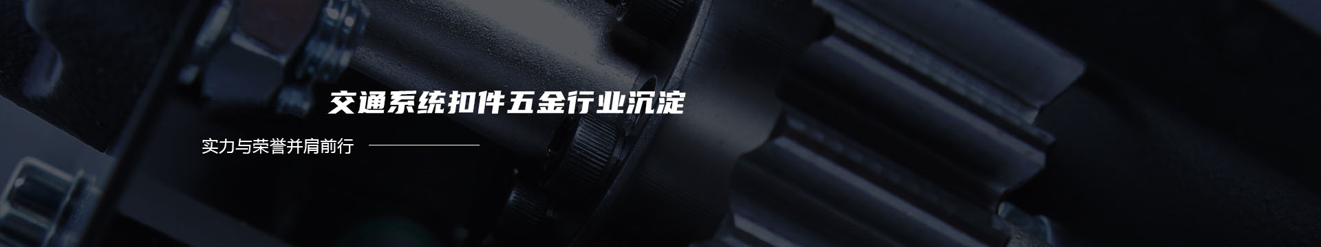 西区麼东数码电子有限公司banner