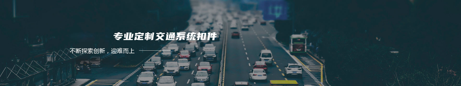 西区麼东数码电子有限公司banner